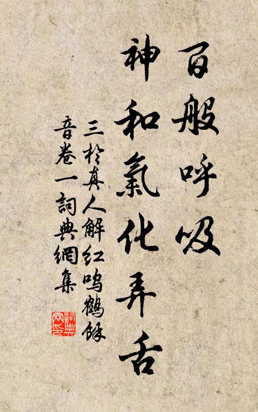 詩人晝吟山入座，醉客夜愕江撼床 詩詞名句