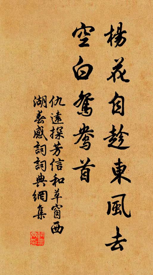 如簧巧囀最高枝，苑樹青歸萬縷絲 詩詞名句