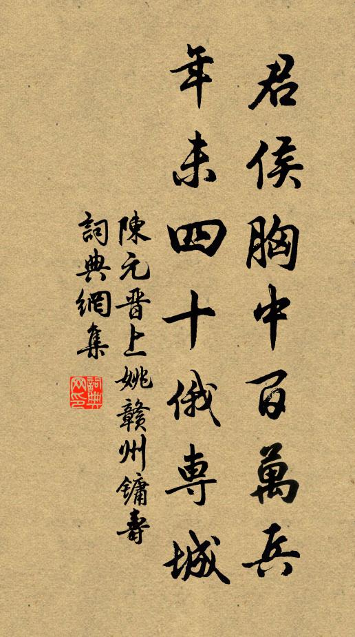 正軟紅塵里,踏青時節 詩詞名句