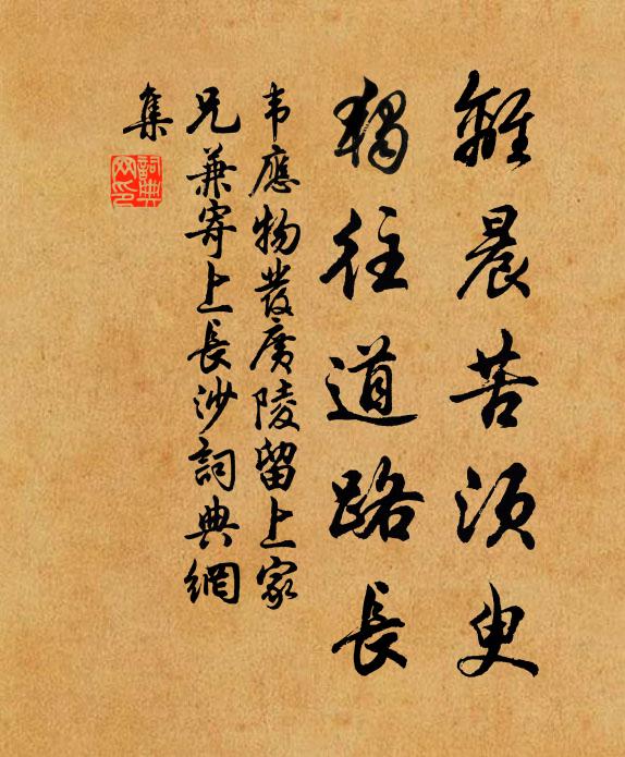 忌才終引去,退臥敢論功 詩詞名句