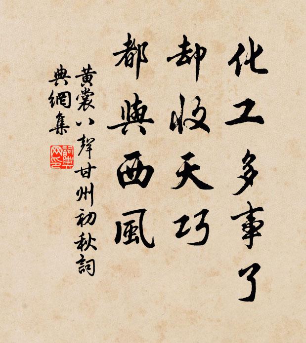 春洲生荻芽,寄興河豚魚 詩詞名句