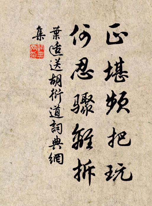 微泉尚如昔,激激琴築聲 詩詞名句