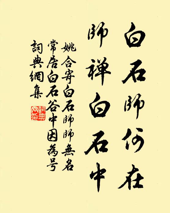 上帝穹窿坐玉京,青女滕六分行列 詩詞名句