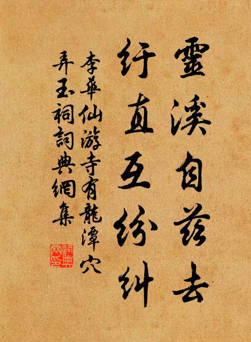 燕麥桃花更幾度 詩詞名句