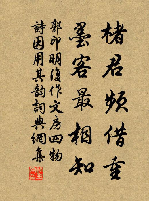 回首笑向道州守,此解未如人世險 詩詞名句