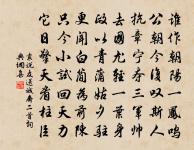 省中偶作原文_省中偶作的賞析_古詩文