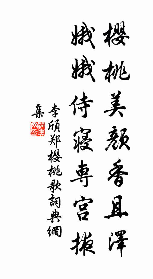 凜然風埃外,餘子避英爽 詩詞名句