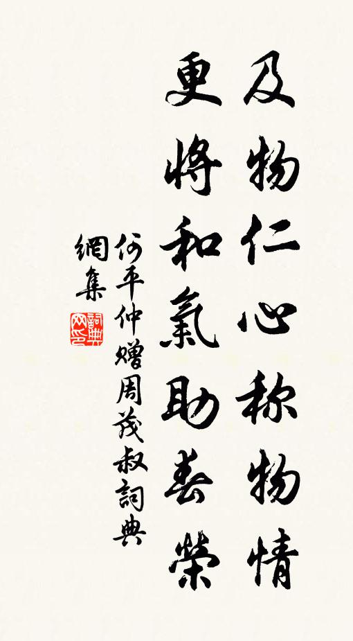 中歲遠遊踰劍閣，青衫誤入征西幙 詩詞名句