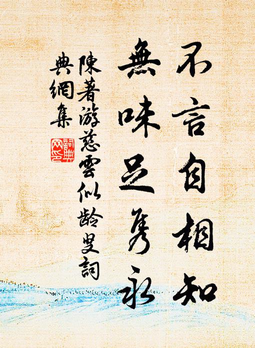 驚聞戰士屯朱雀，枉殺將軍怨白鳩 詩詞名句