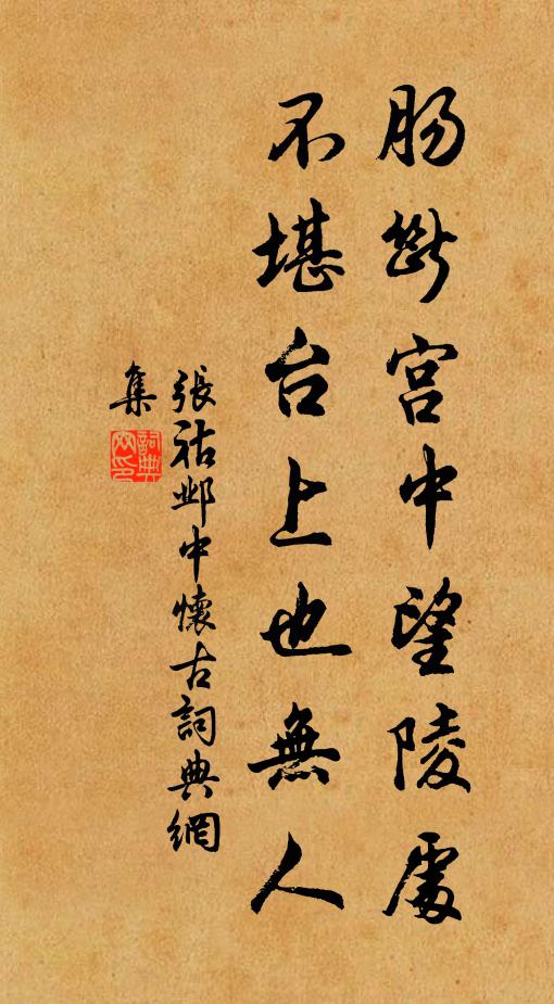 大魚時撥剌，宿鷺聯拳驚 詩詞名句