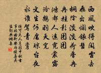 武陵春原文_武陵春的賞析_古詩文