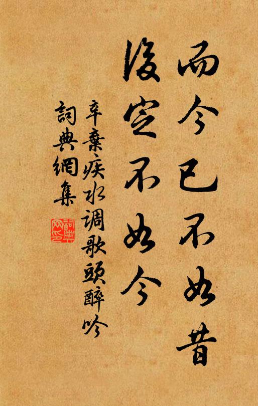 三山曠幽期,四岳聊所託 詩詞名句