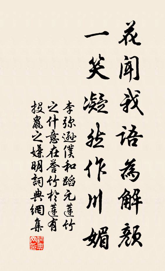 更覺至尊思慮遠，不應全為拙倡優 詩詞名句