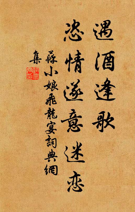 殘生聊爾耳，休話到兵前 詩詞名句