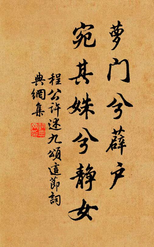 智謀勇略已過人,況擁幽州突騎兵 詩詞名句