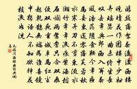 送社太長老住虎丘原文_送社太長老住虎丘的賞析_古詩文