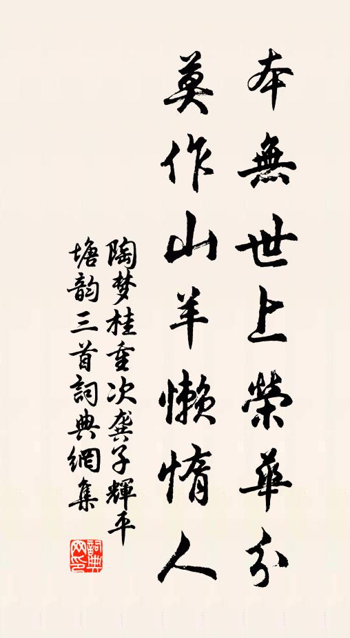 秋風忽起,巫告老於有司,適所願也 詩詞名句