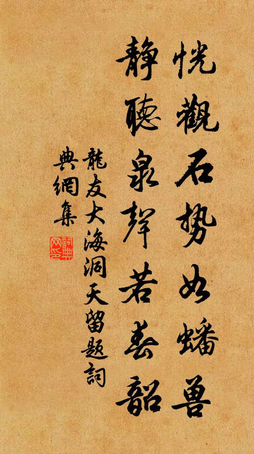 做了生朝逾七十 詩詞名句