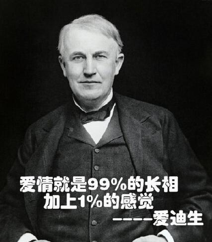 世界名人怎么說情話?比起歐洲大陸我更想征服你的心