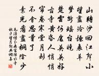 老耳如今聽不入,為誰猶自咽東風 詩詞名句