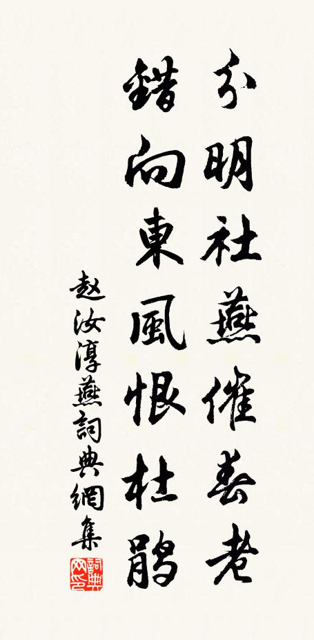 窗外芭蕉,數點黃昏雨 詩詞名句