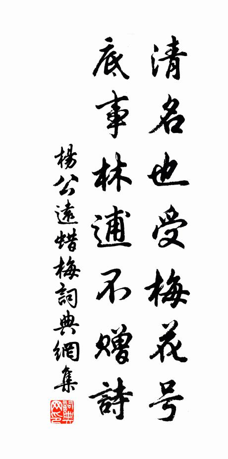 百馬同一銜，萬輪同一規 詩詞名句