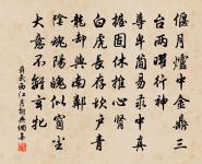 洛陽詩帖原文_洛陽詩帖的賞析_古詩文