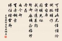 東林寺白蓮原文_東林寺白蓮的賞析_古詩文