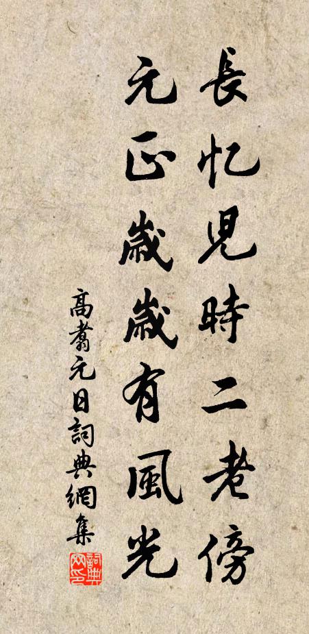 人從北固山邊去,水到西陵渡口分 詩詞名句