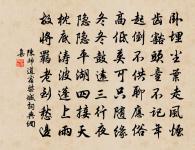 次韻草堂二首原文_次韻草堂二首的賞析_古詩文