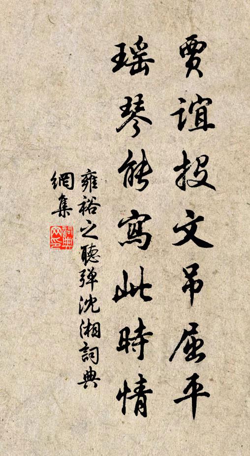 無數老僧閒道士,笑人騎馬出松關 詩詞名句