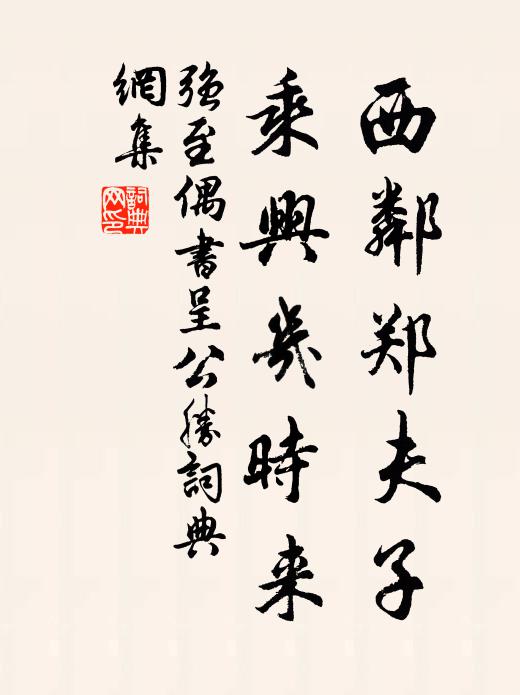 千歲老根成虎魄，幾尋枯乾裹莓苔 詩詞名句