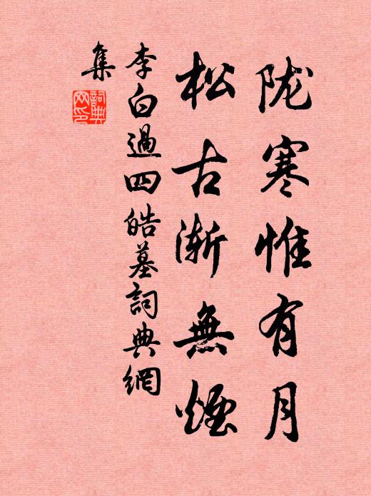 欲明不待燈火起,喚得官船過蠻水 詩詞名句