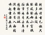 題高皇過沛圖原文_題高皇過沛圖的賞析_古詩文