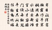 敬題濂溪先生書堂二首原文_敬題濂溪先生書堂二首的賞析_古詩文