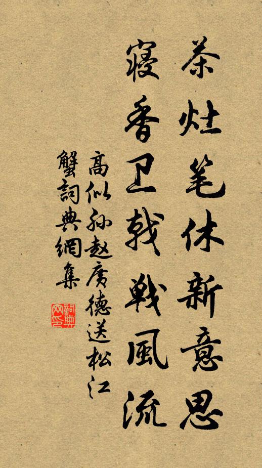 紅塵玄都觀，玉樹臨春閣 詩詞名句