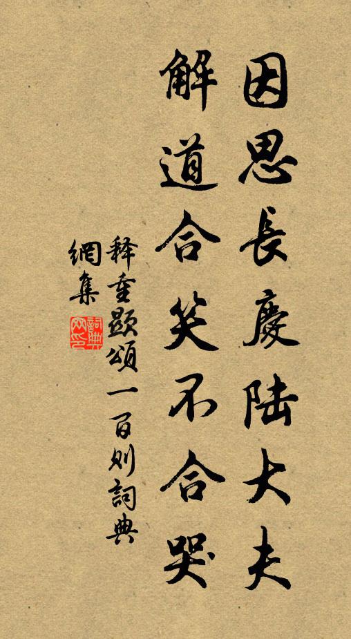 龍舟疊鼓出江城,送得君王遠玉京 詩詞名句