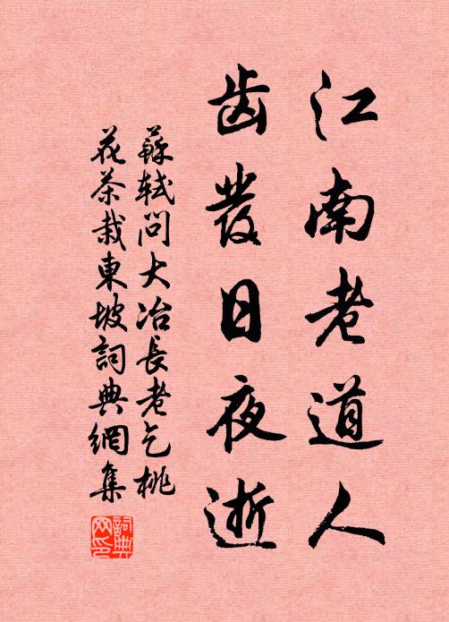 長煙冒百里,下視色正青 詩詞名句