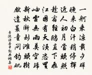 一古一律賀懶翁宏仲七十原文_一古一律賀懶翁宏仲七十的賞析_古詩文