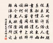 五位原文_五位的賞析_古詩文