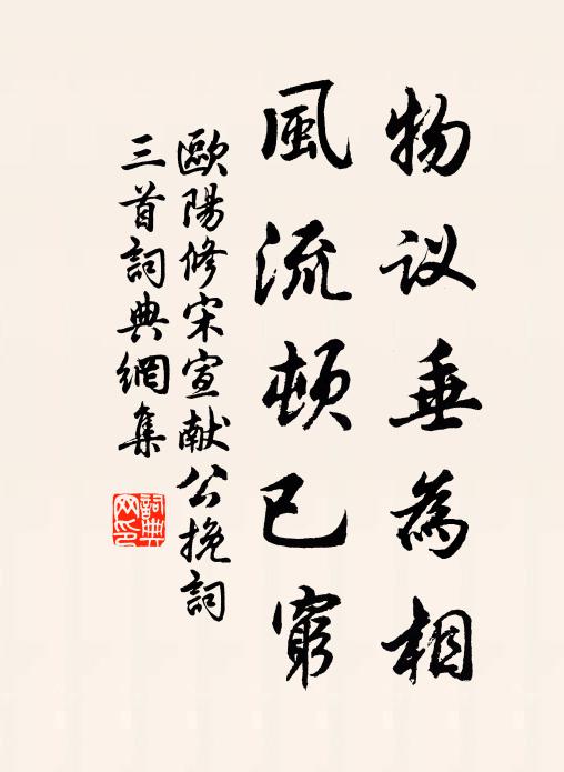 薄情還解憶人麽 詩詞名句