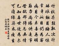 登慈雲閣原文_登慈雲閣的賞析_古詩文