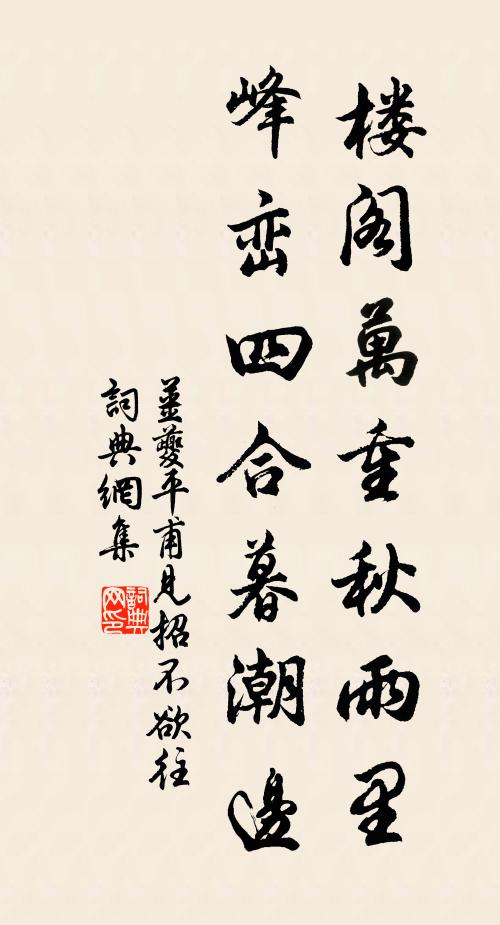 君不見西漢杜陵老,脫身事幽討,下筆如有神 詩詞名句