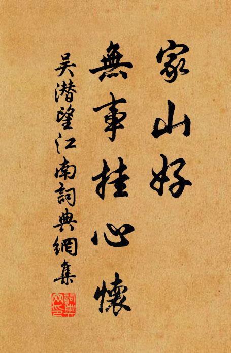 嘗聞商者雲,轉貨賴斯民 詩詞名句