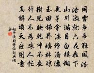 歸去來兮,吾歸何處? 詩詞名句