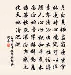 船居十首(錄四。己酉舟中作。)·其一原文_船居十首(錄四。己酉舟中作。)·其一的賞析_古詩文