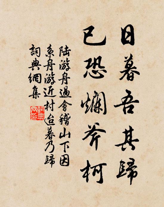 封侯絣澼絖,藥等手不龜 詩詞名句