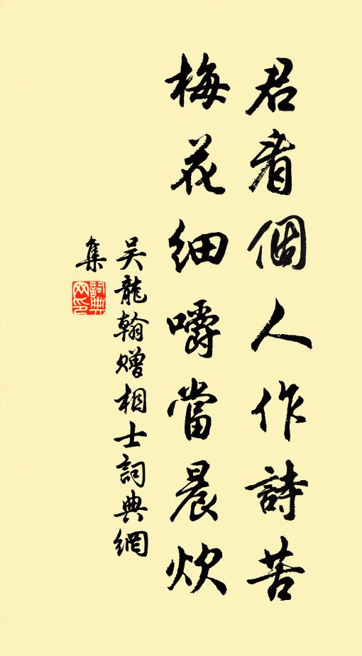 漁村互掩映，遙矚憑闌乾 詩詞名句