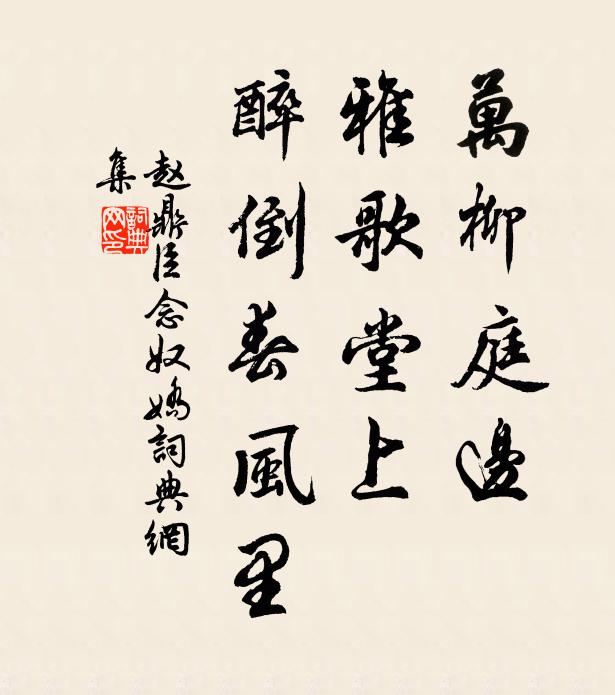 城中有高樹,與我相為鄰 詩詞名句