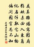 贈廖凝時凝居南嶽原文_贈廖凝時凝居南嶽的賞析_古詩文